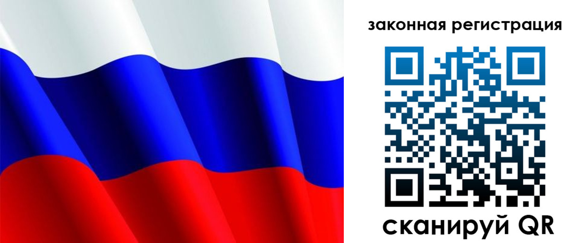временная регистрация гарантия в Екатеринбурге