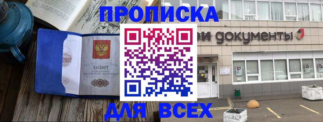 найти адрес прописки в Екатеринбурге